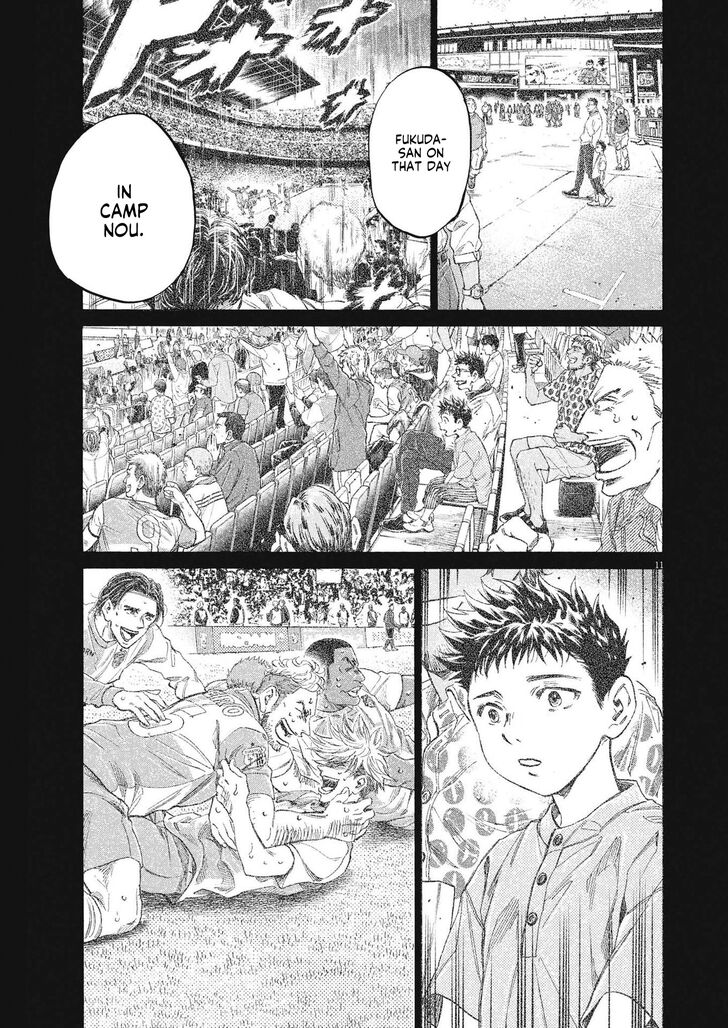 Ao Ashi, Chapter 291 image 12